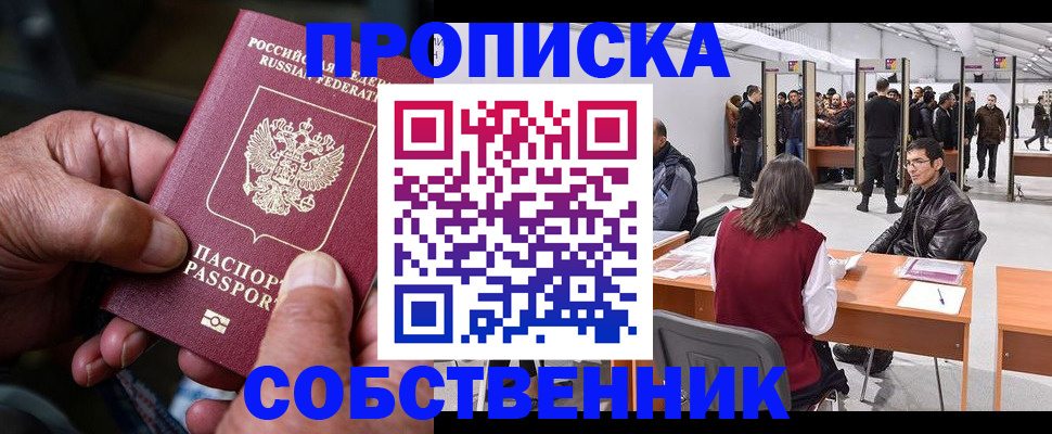 регистрация для школы в Ардоне